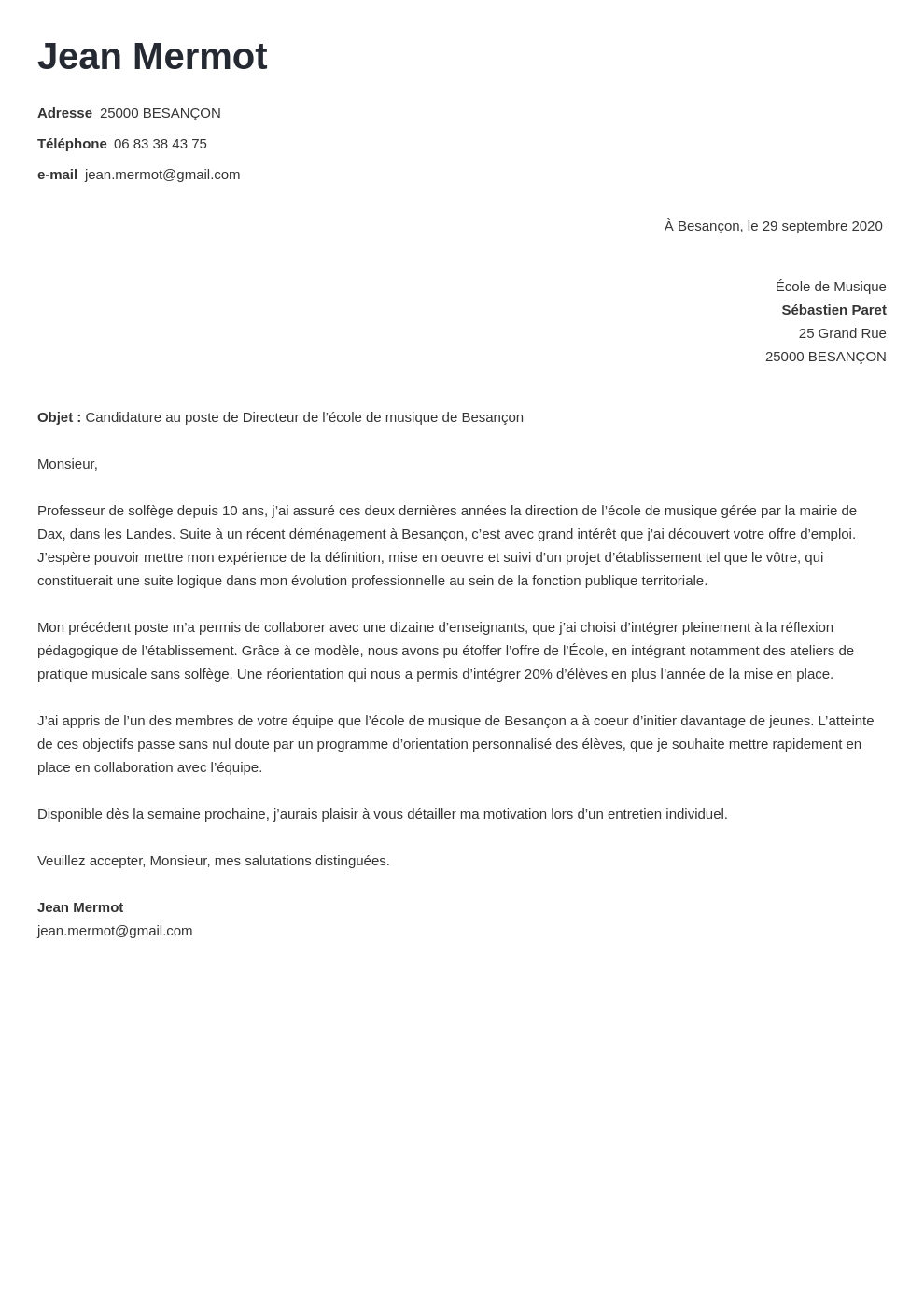 lettre de motivation fonction publique