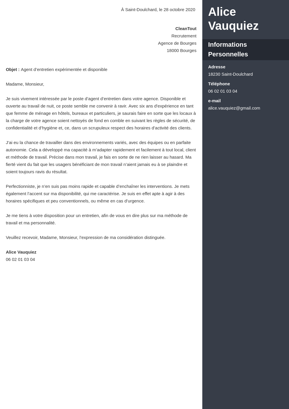 L'objet d'une lettre de motivation ou d'un email  20 exemples