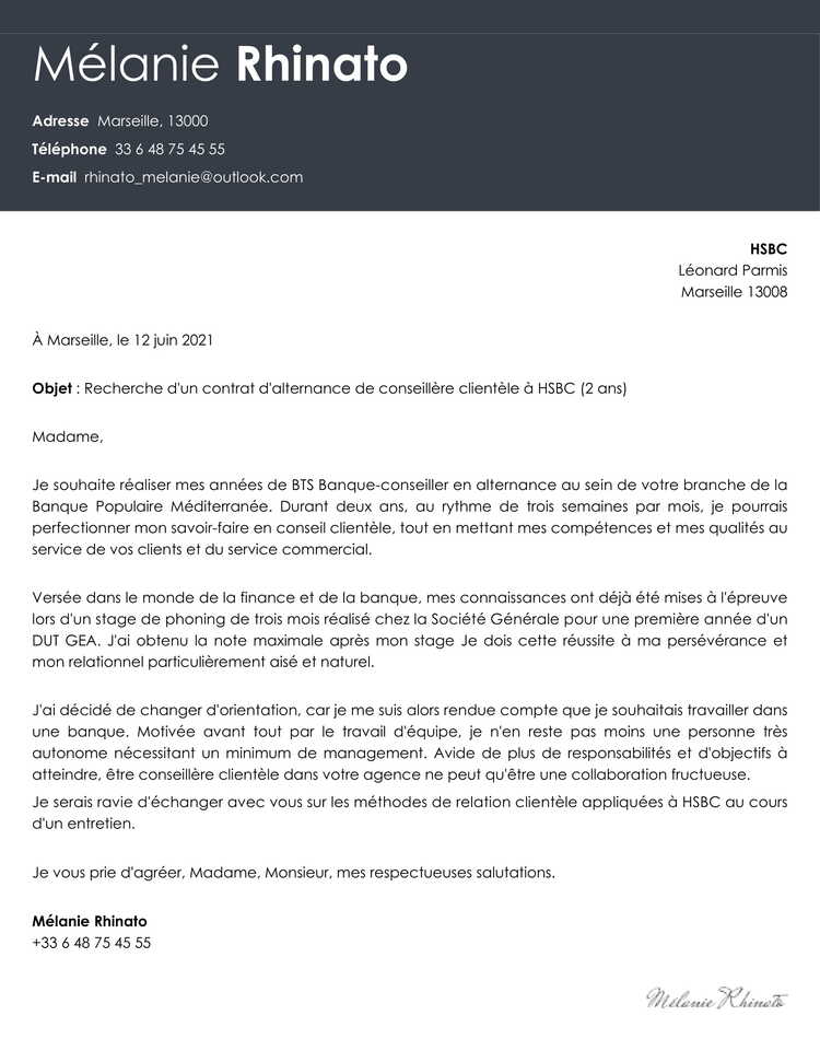 Lettre De Motivation Pour Une Alternance En Communication BLVB Lettre De Motivation Pour Une Alternance En Communication BLVB